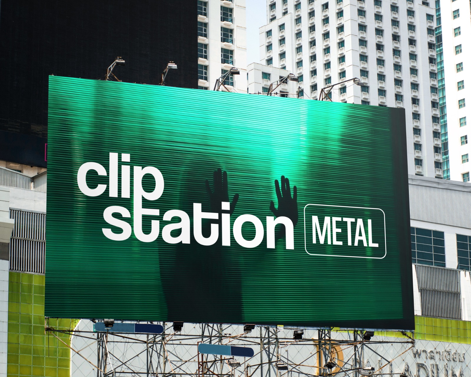 ClipStation Metal